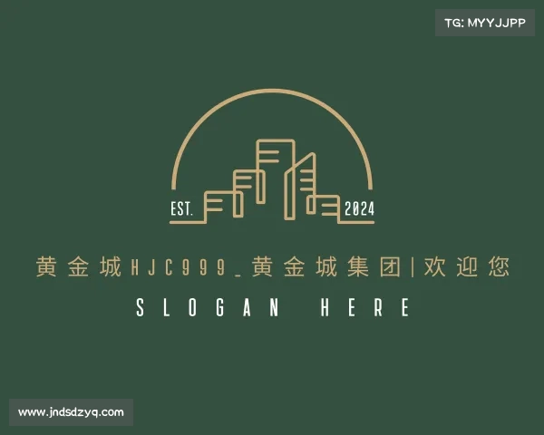 手机版黄金城hjc999_黄金城集团|欢迎您